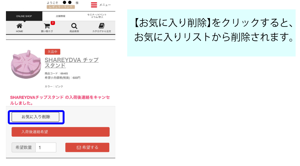 ���׌チ�[���o�^���@