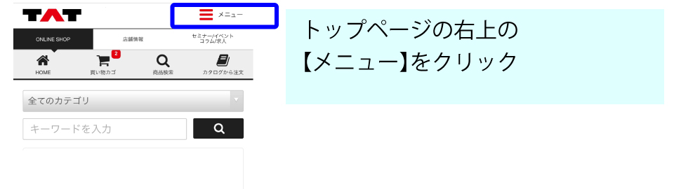 ���׌チ�[���o�^���@