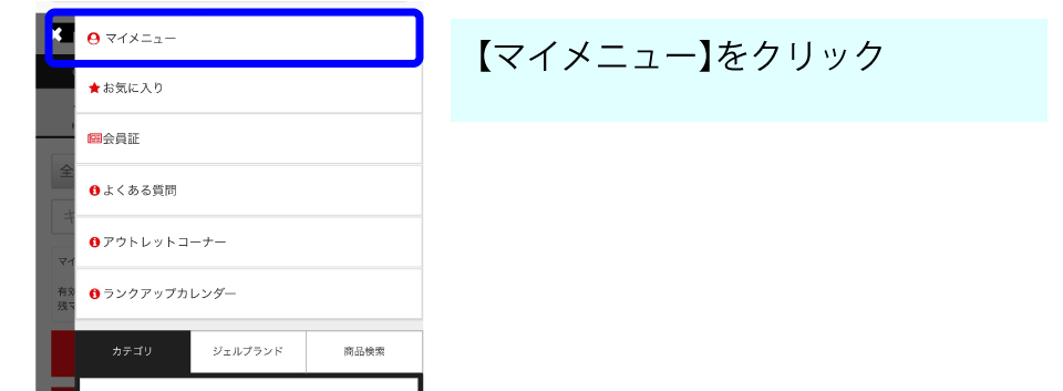 ���׌チ�[���o�^���@