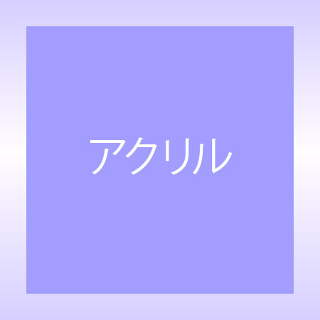 �A�N����