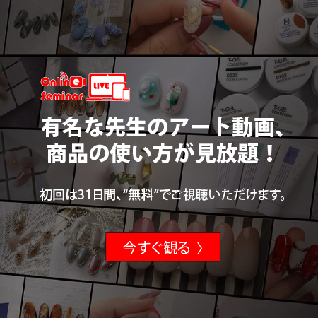 TAT Online Seminar Special archive