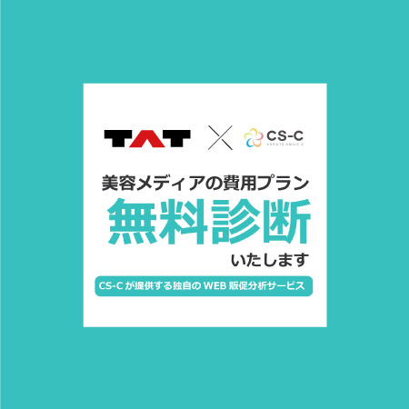 CS-C