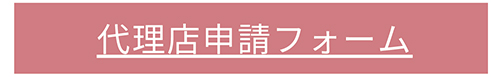 �v�e�B�[�������o�[�Y�V�X�e��