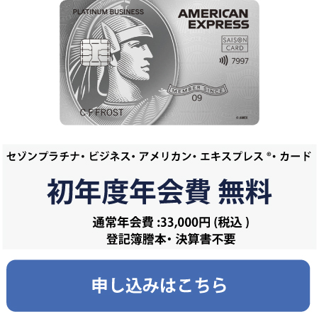 スマートフォン用の画像