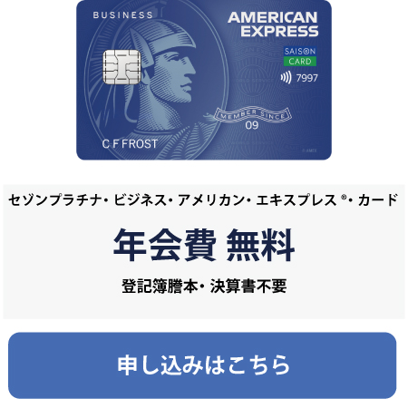 スマートフォン用の画像