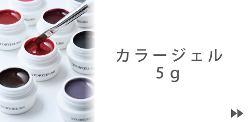 �J���[�W�F��5g
