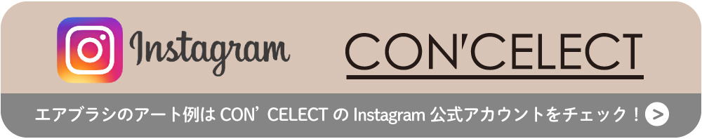 CON'CELECT インスタグラム