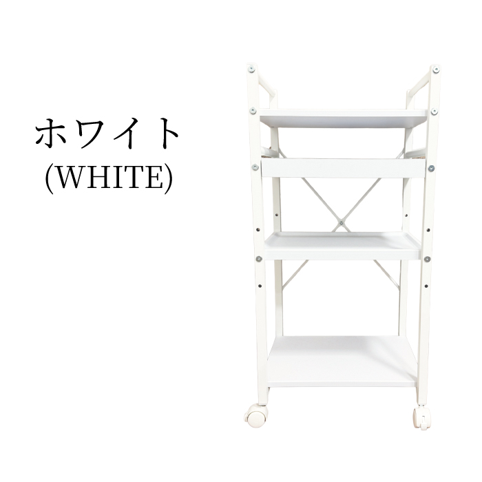 商品ホワイト