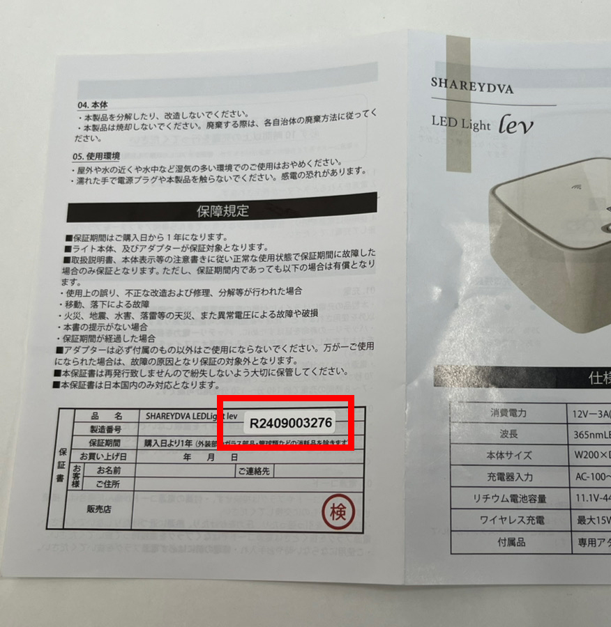 �A�b�v�摜