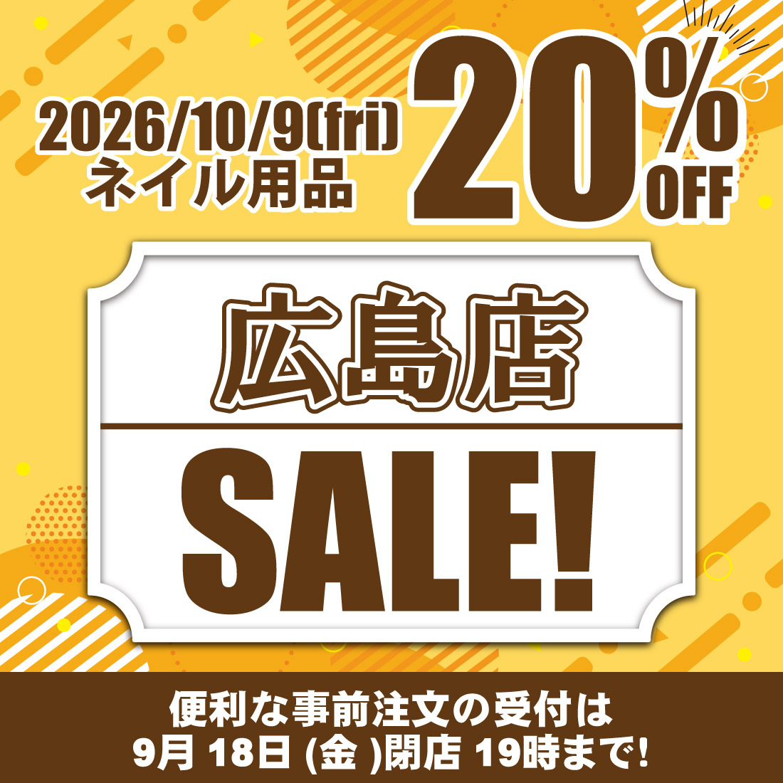 プロ用のネイル用品卸通販TAT