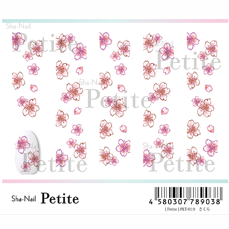 Petite
