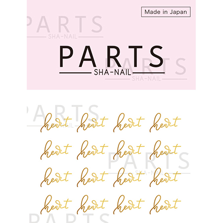 PARTS SHA-NAIL
