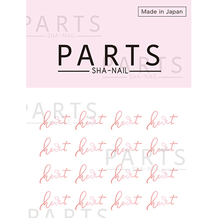 PARTS SHA-NAIL