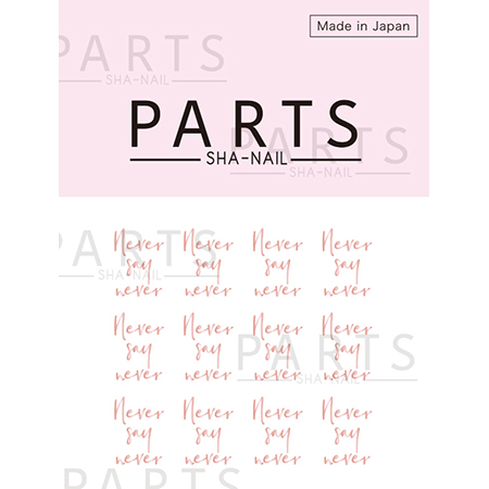 PARTS SHA-NAIL