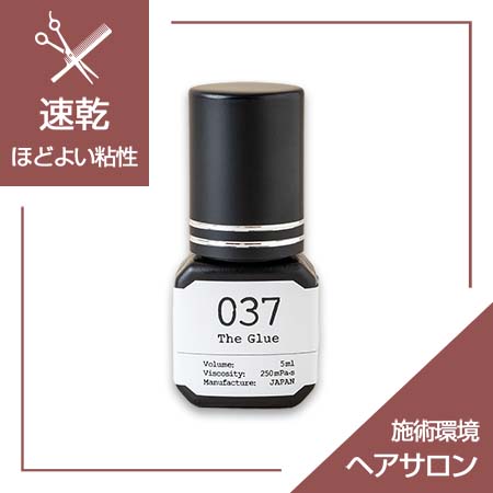 �������Ƌ���The glue 037