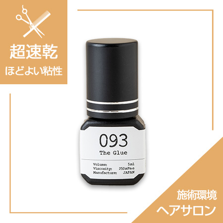�������Ƌ���The glue 093