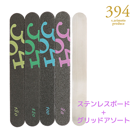394 �f�B�X�|�[�U�u���X�|���W�t�@�C���Z�b�g