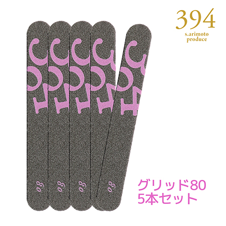 394 �f�B�X�|�[�U�u���X�|���W�t�@�C���Z�b�g