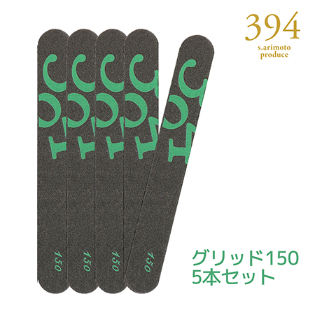 394 �f�B�X�|�[�U�u���X�|���W�t�@�C���Z�b�g