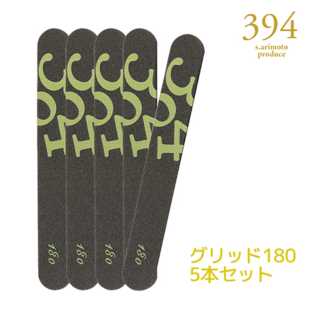 394 �f�B�X�|�[�U�u���X�|���W�t�@�C���Z�b�g