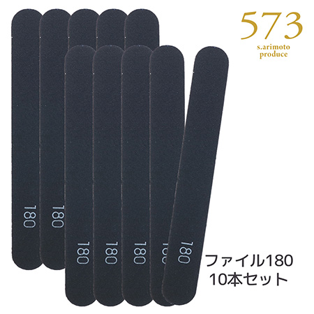 573 �f�B�X�|�[�U�u���X�|���W�t�@�C��