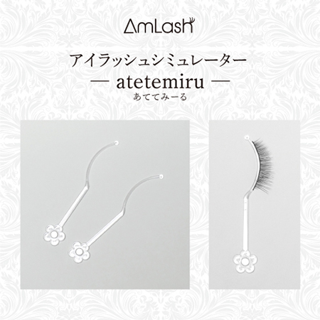 �A�C���b�V���V�~�����[�^�[ atetemiru