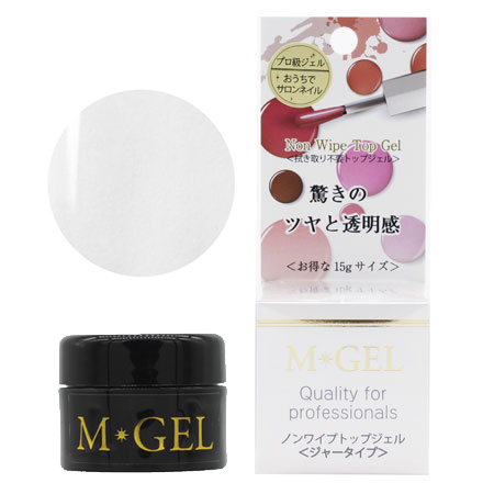 M�EGEL �v���t�F�b�V���i���V���[�Y