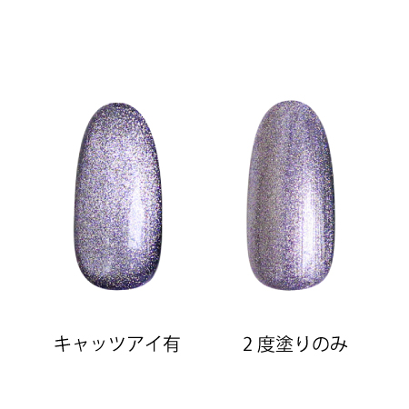 TAT - ICE GEL - A BLACK スターギャラクシージェル