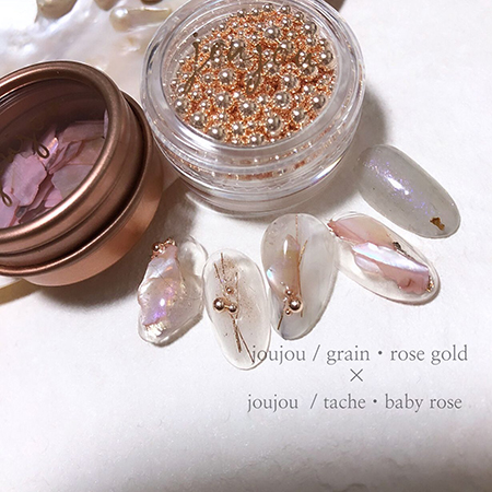 ��grain rose gold