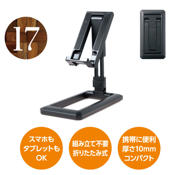 �I�����C�����o�C���z���_�[