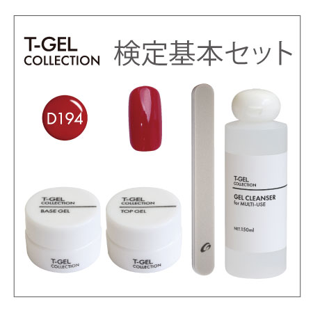 �W�F�������{�Z�b�g