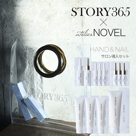 �~NOVEL���n���h&�l�C���P�A�T���������Z�b�g