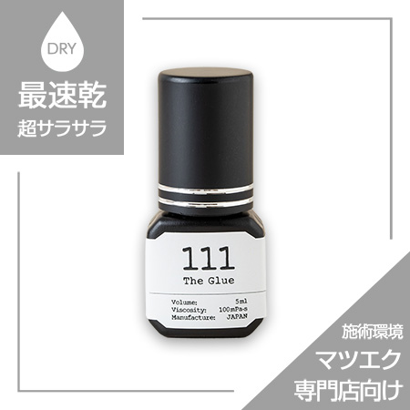 �������Ƌ���The glue 111
