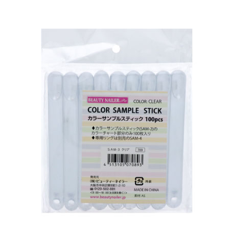 �J���[�T���v���X�e�B�b�N 100pcs