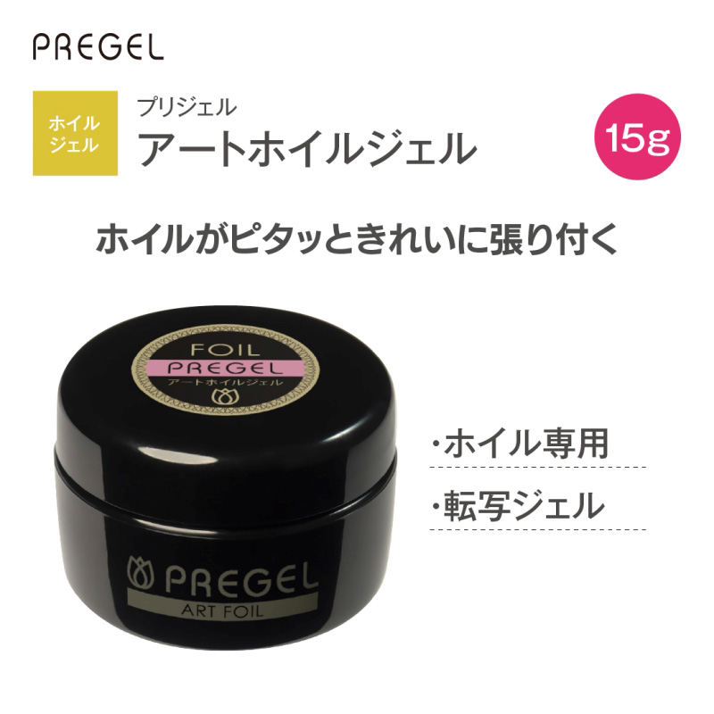 �A�[�g�z�C���W�F��