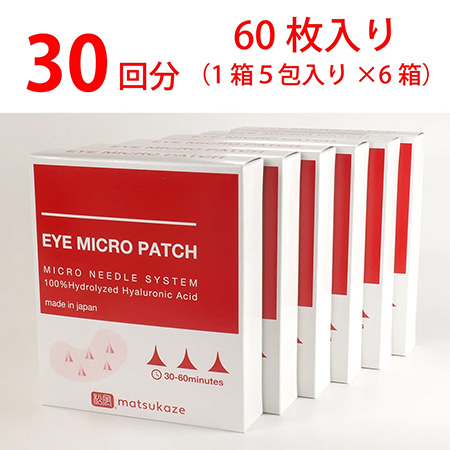 ��30�g���聡����EYE�}�C�N���p�b�`