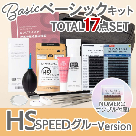 �����Ƌ����x�[�V�b�N�L�b�g