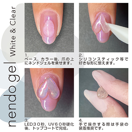 TOY's x INITY nendo gel 粘土ジェル ネイル TAT - TOY's × INITY - nendo gel(ネンドジェル)