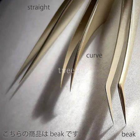 ��tweezers beak