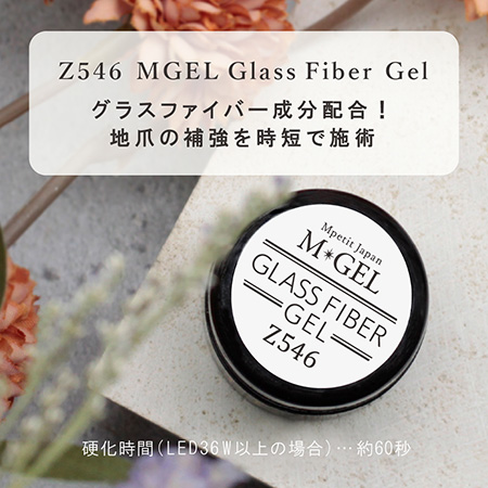M�EGEL �O���X�t�@�C�o�[�W�F��