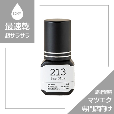 �������Ƌ���The glue 213