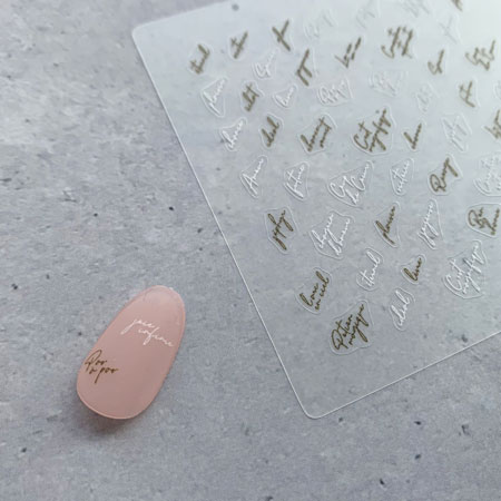 little nail seal letter