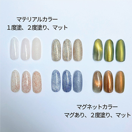 TAT - Naility! - ジェルネイルカラー
