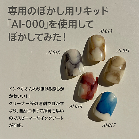TAT - マイビー - アートインク000