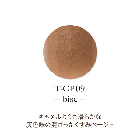 �A�N�����p�E�_�[