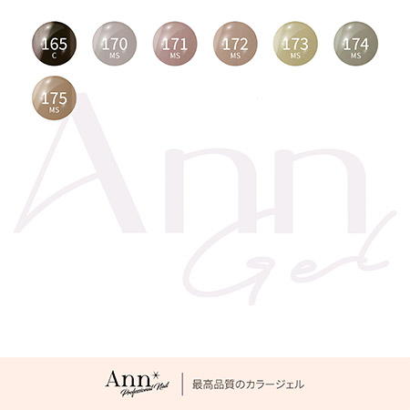 TAT - Ann Professional - ◇カラージェル