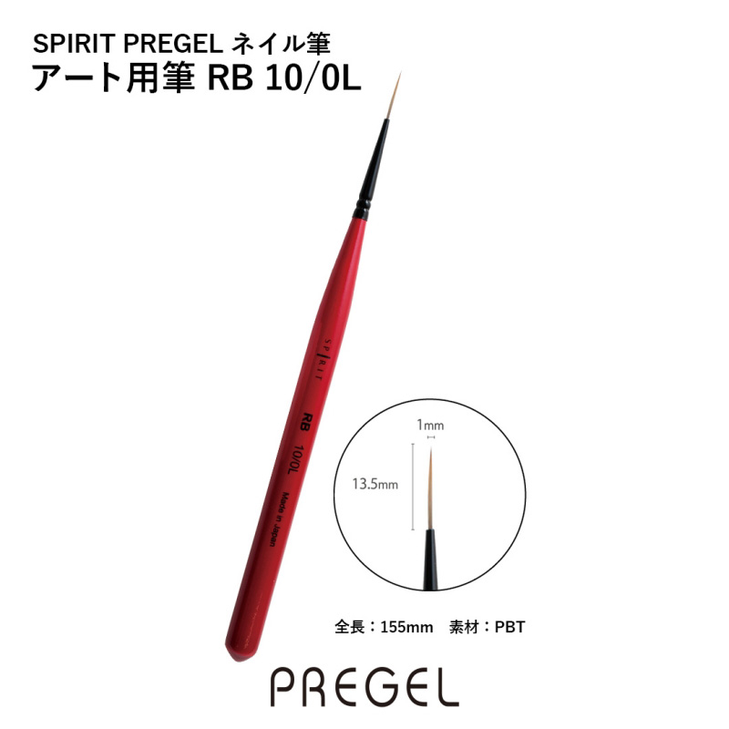 SPIRIT(�X�s���b�c) �A�[�g�p�u���V
