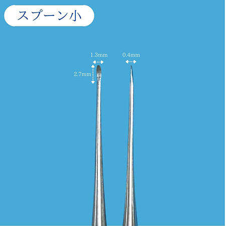 TAT - - BQフットケア用ゾンデ_ミニスプーン