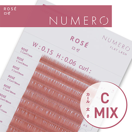 NUMERO�t���b�g���b�V��