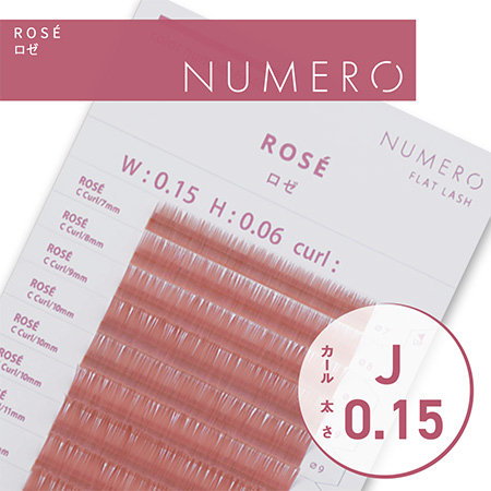NUMERO�t���b�g���b�V��